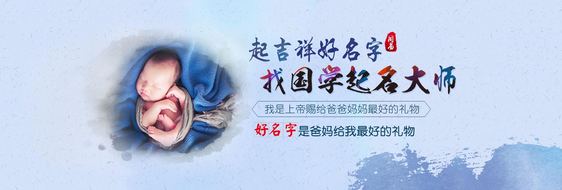 宜昌姓孙2024龙年女孩名字